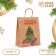Crafts "Newbowy Christmas tree", 27 x 21 x 11 cm