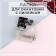 Law for sewing machines, for a slanting box, with a ruler, 5 mm, AU-114