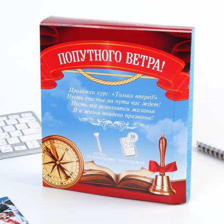 Gift set for graduation: photo album for 36 photos and a bell handle "Good Way!"-8