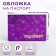 Passport cover, purple color