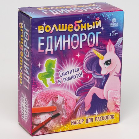 A set of archaeologist series glowing in the dark "unicorn", chisel-2