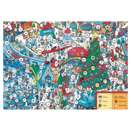 Новогодняя настольная игра-бродилка «Новый год в городе», 36 карт, 5+-1