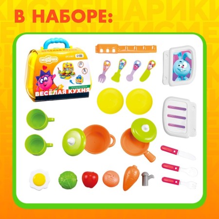 Game set "Fun Kitchen", Smeshariki, with accessories, in a bag-2
