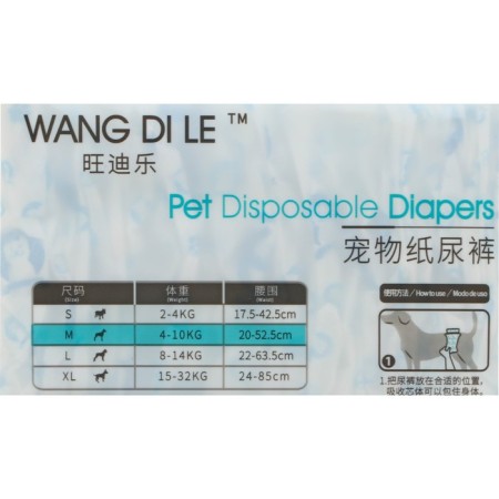 Distributes for pets, size M, for boys, 12 pcs/un-1
