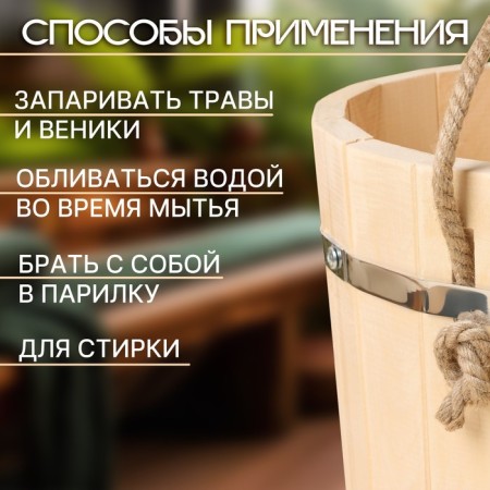 Bucket of linden, 10l, stainless hoop, handle-Vervka, "Dobroparov"-1