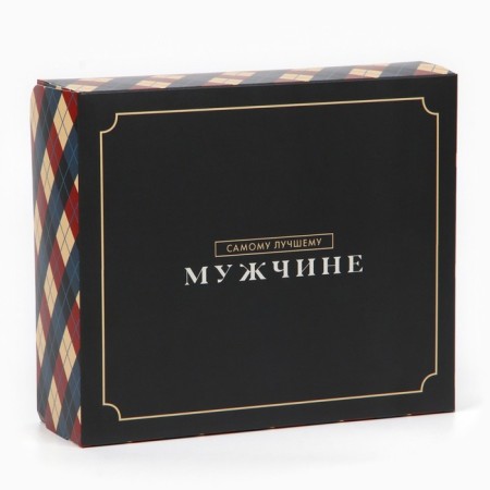 Confectionery packaging, box “The best man”, 17 x 20 x 6 cm-2