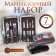 Manicure set "Flowers", 7 objects, in case, color mix