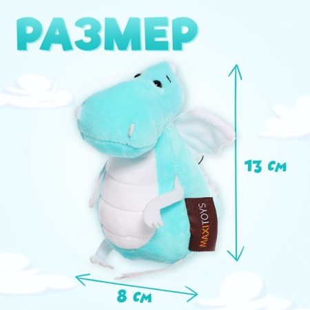 Soft toy "Dragon", white-and-white tummy, 13 cm-1