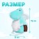 Soft toy "Dragon", white-and-white tummy, 13 cm