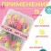 Supervisor pins for quilting "Starks", 52 mm, 100 pcs, color colorful color