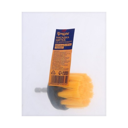 Nozzle brush to the tundra screwdriver, d = 50 mm, height 25 mm, hexagonal shank-7