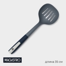 Шумовка Magistro LaV'ente, 35 см