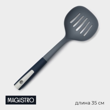 Shumovka Magistro Lav’ente, 35 cm