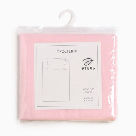 The sheet "Ethel" 150x214 cm, col. Pink, 100 % HL, calico-3