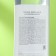 Makeup removal, "Esthetic House", 530 ml