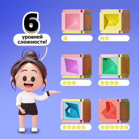Board game "3D Tangram", 1 player, 5+-4