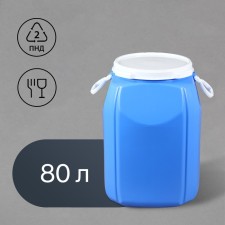 Food flash, 80 l, neck 30 cm, 2 pens, blue
