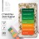 Steams of bookmarks with a sticky layer of "chamomile", for books 7 pcs, 20l