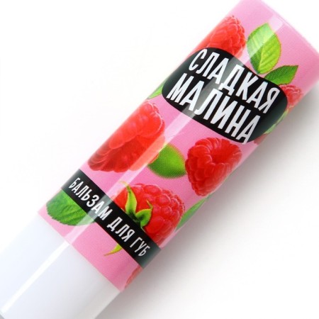 Lip balm, 3.5 g, raspberry aroma, Beauty Food-4