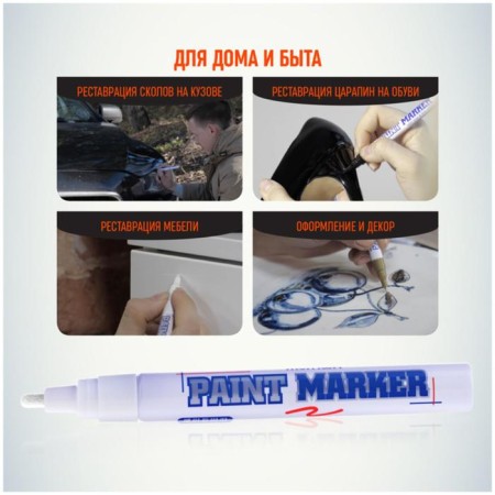 Marker-color (varnish) munhwa, 4.0 mm, white nitro-base-5