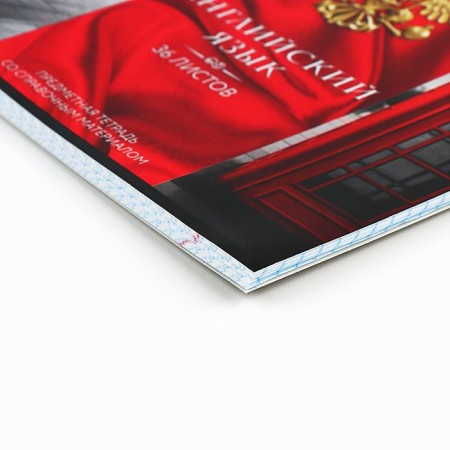 Subject notebook A5, 36 liters on the paper clip “September 1: Russia. English language"-1