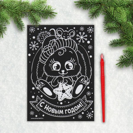 New Year's engraving "New Year! Bunny ", with the effect" Rainbow "-1