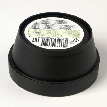 Foot cream Café Mimi "Shi & Rosemary", antibacterial effect, 50 ml-3