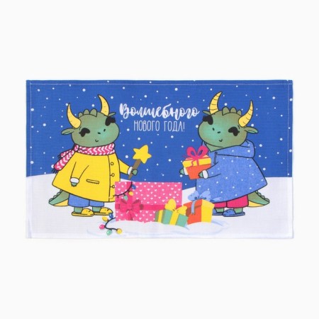 Dolyana towel "Dragon with gifts" 28x46 cm, 100% HL, mobbled 164 g/m2-1