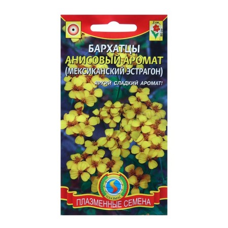 BARTS seeds "Anise's aroma", 3 g