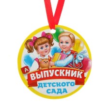 Magnet medal on the tape 