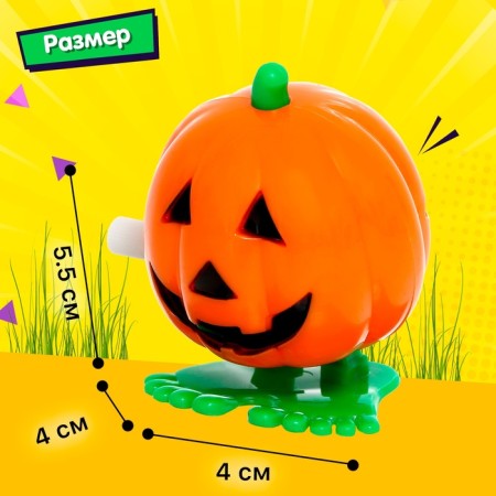 Clothing toy "Pumpkin", jumps-1
