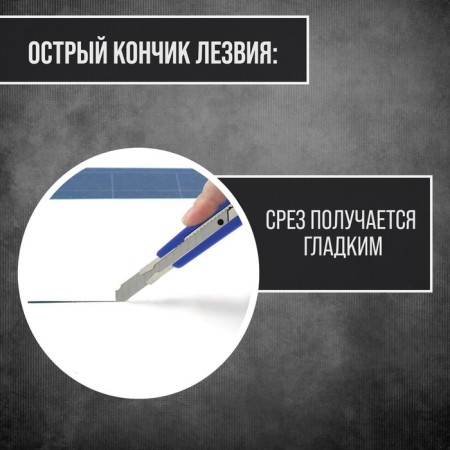 A universal tundra knife, a plastic case, a metal guide, 9 mm-6