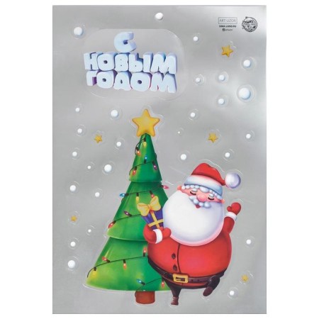 Bilateral metallized sticker "Santa Claus", 21 x 29.7 cm, New Year