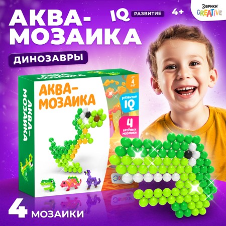 Aquamosaic for children "Dinosaurs", 300 balls
