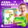 Aquamosaic for children "Dinosaurs", 300 balls