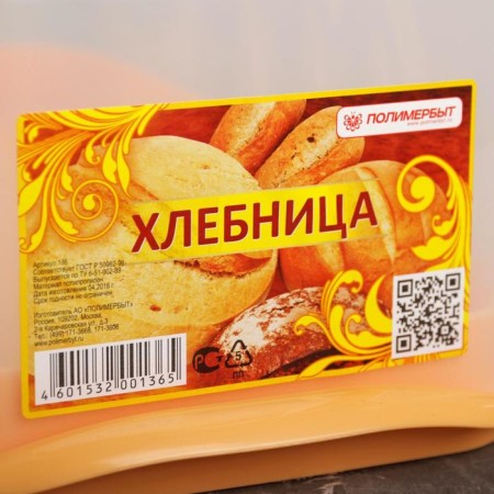 Bakery with a transparent lid, 36 × 22 × 13.5 cm, color mix-3