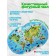Figure puzzle "Planet Earth"