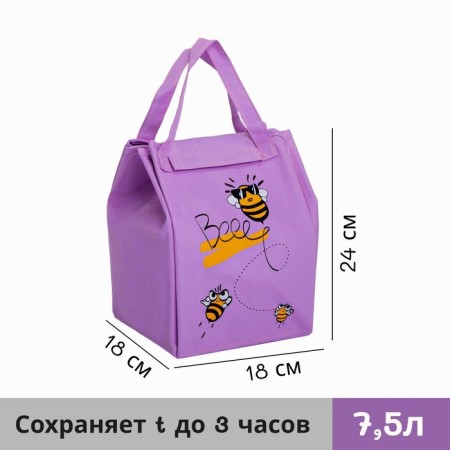 A thermosuma on Velcro 7.5 l, lilac color