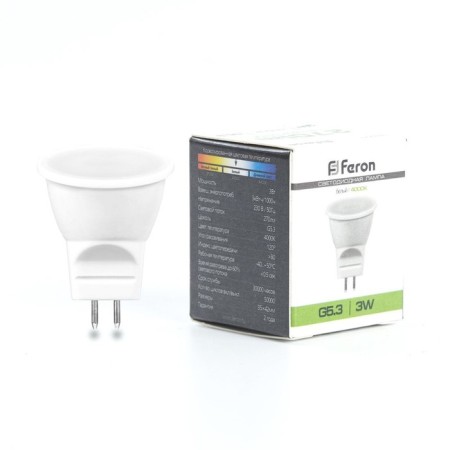 LED lamp (3W) 230V G5.3 4000K MR11, LB-271