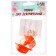 Randy beak with a plug, set 2 pcs., Size 1 pc. - 4.1 × 1.8 × 1.1 cm