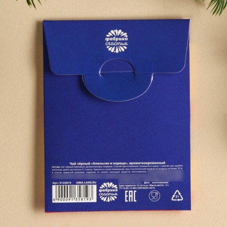 Tea bag "Antipochmelin", 1 pc. X 2 g.-4
