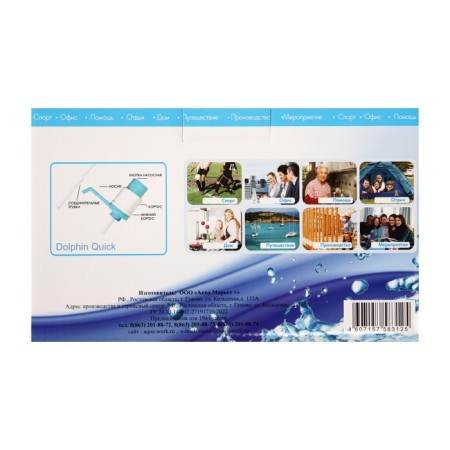 Water for water Aqua Work "Dolphin" quick, mechanical, under a bottle of 12 to 19 l, blue-5