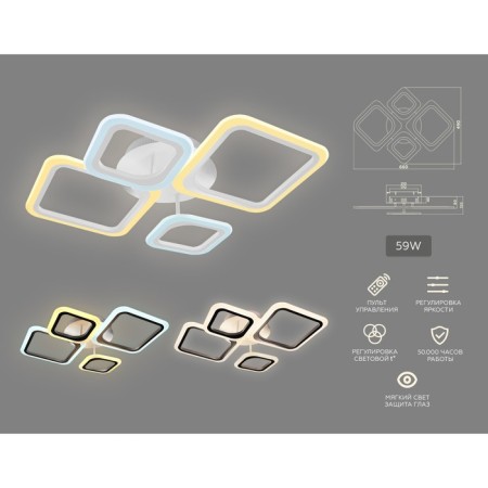 LED ceiling LED with Ambrella Light, Original, FA4382, 4XLED, 59 W, 5015LUM, 3000-6400K, white color.-4