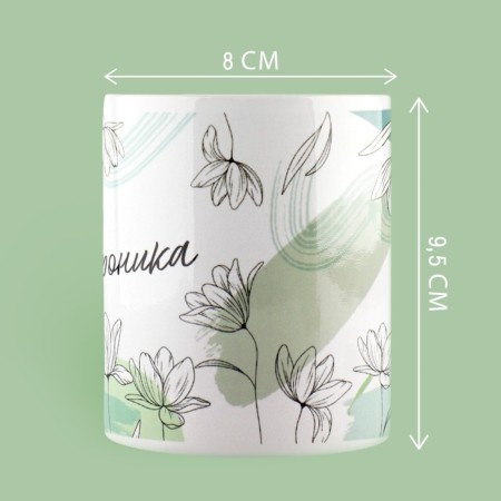 Veronica mug, 320 ml-1