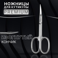 Manicure scissors 