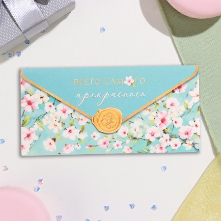 The envelope for the money "all the most beautiful!" Glitter, Congrev, turquoise background, 17x8 cm-2
