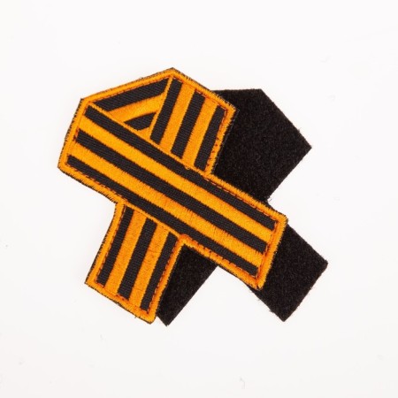 Satel-Shevron "St. George Ribbon" with Velcro, 7 x 6.3 cm-1
