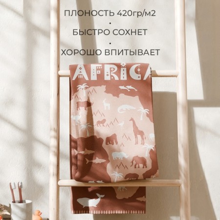 Africa terry towel, 70x130 cm, 100% cotton, 420g/m2-2