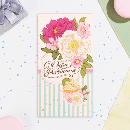 Money envelope "Happy Birthday!" cupcake, 18.5 x 8.5 cm-1
