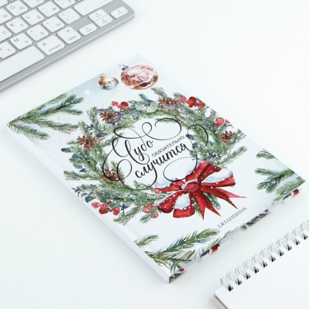 New Year. Classic diary 7BC A5, 80 liters "Miracle will happen"-4